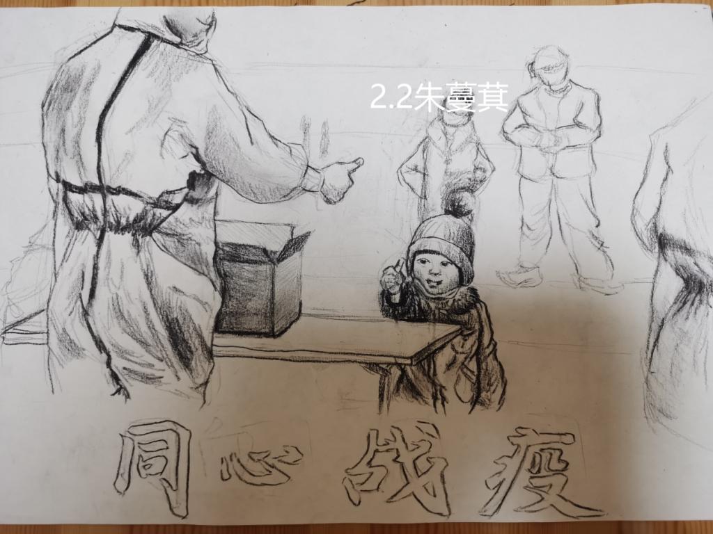 说明: 2.2朱蔓萁