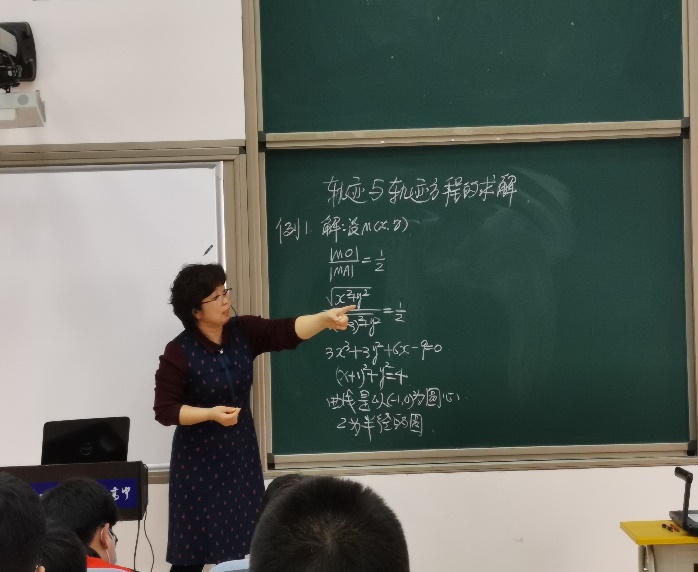 说明: H:\2020.12.21公开课\程丽萍——数学\IMG_20201222_132756.jpg