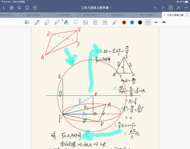 说明: 2-3